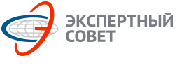 Экспертный Совет